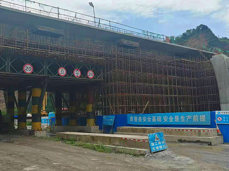 中国建筑第六工程局―雅安多营青衣江大桥